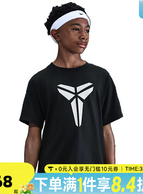 NIKE耐克大童KB K NK DF TEE M90 HBR针织运动短袖T恤IM0322-010