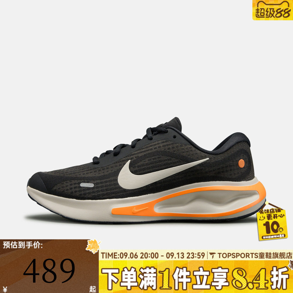 滔搏NIKE耐克男子JOURNEY RUN运动训练跑步鞋FN0228-014