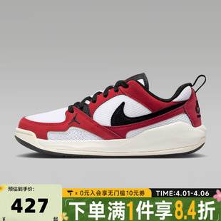 NIKE耐克大童JORDAN ERA轻便运动休闲鞋 HQ0506 106 CMFT