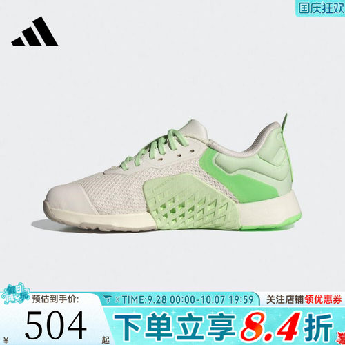 adidas阿迪达斯女子DROPSET 3 TRAINER W运动训练跑步鞋JR1673