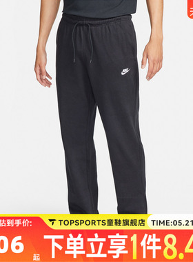 滔搏NIKE耐克男子运动休闲长裤FQ4333-010