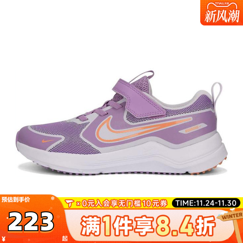 NIKE耐克小童NIKE COSMIC RUNNER (PSV)运动休闲鞋HM4400-503