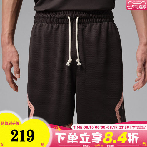 NIKE耐克男子AS J DF SPRT DMND SHORT DD运动休闲短裤IU5503-220