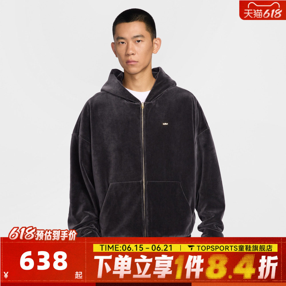 滔搏NIKE耐克男子AS LJ M NK FZ HD运动健身夹克外套IM0636-010