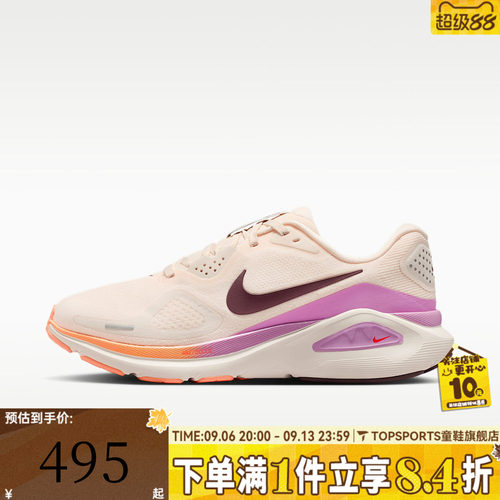 NIKE耐克女子 NIKE STRUCTURE 26运动训练公路跑步鞋HJ1101-113