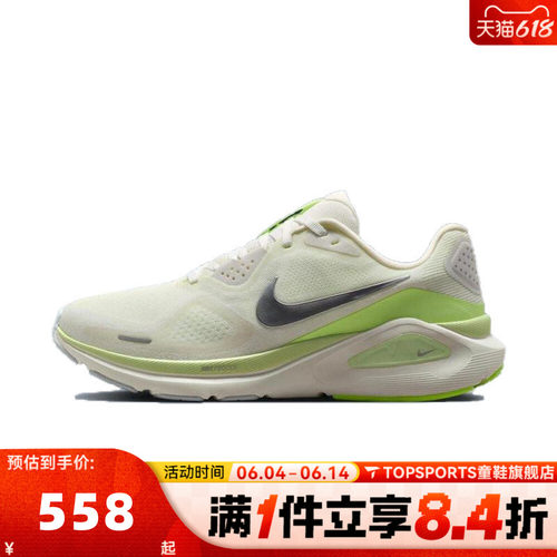 NIKE耐克女子W NIKE STRUCTURE 26运动训练跑步鞋HJ1101-103