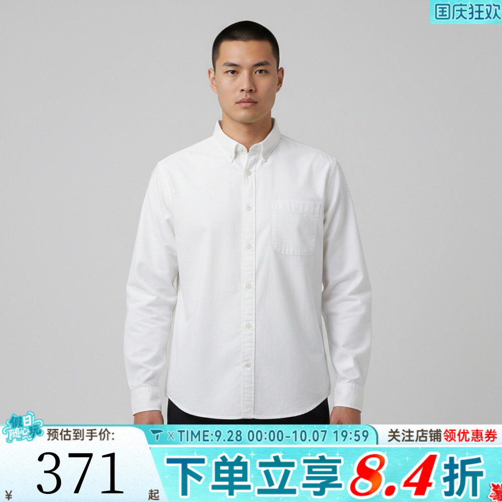 滔搏VANS范斯男子运动休闲长袖衬衫VN000TAEWHT