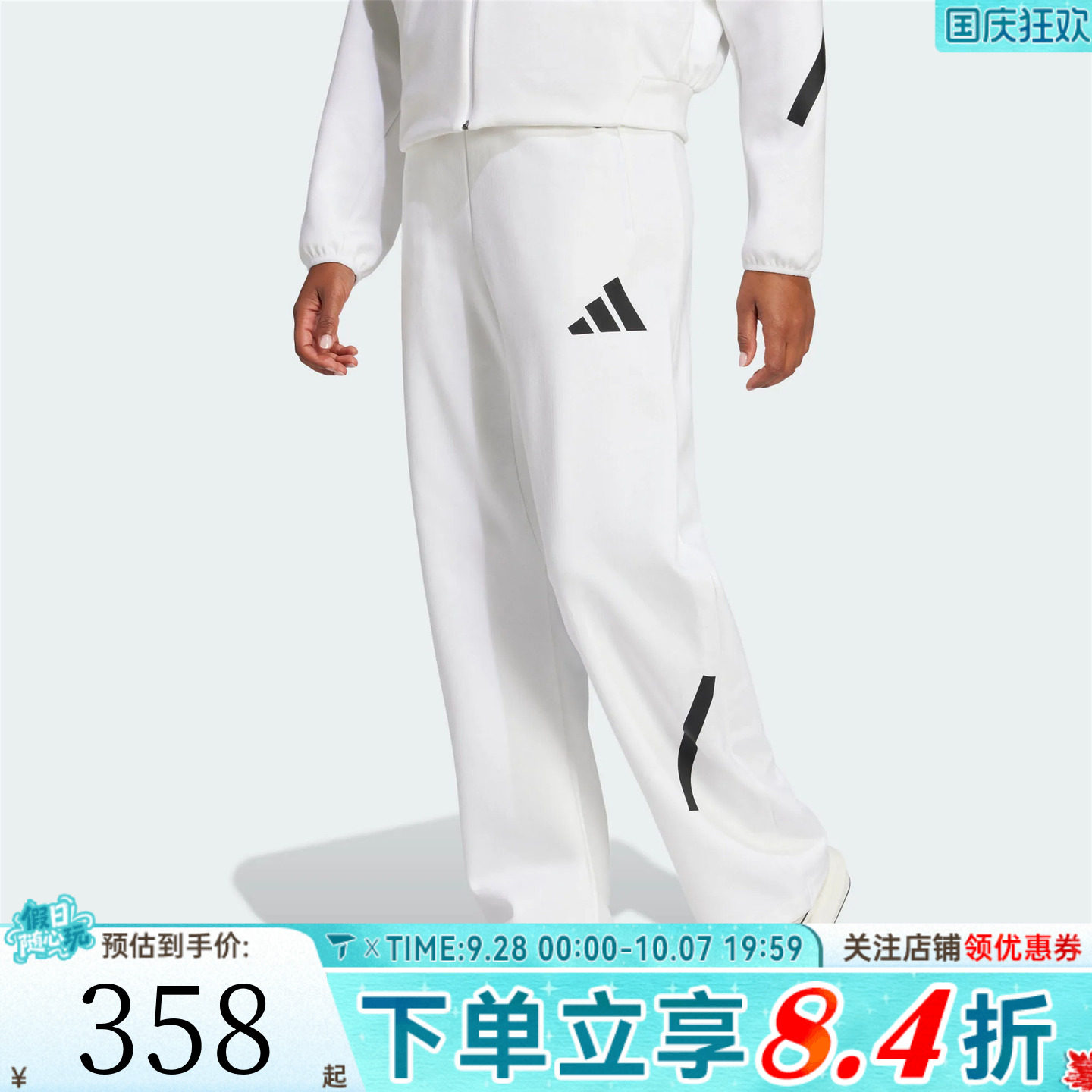 滔搏adidas阿迪达斯女子W Z.N.E. BAR PT运动休闲长裤JJ4747