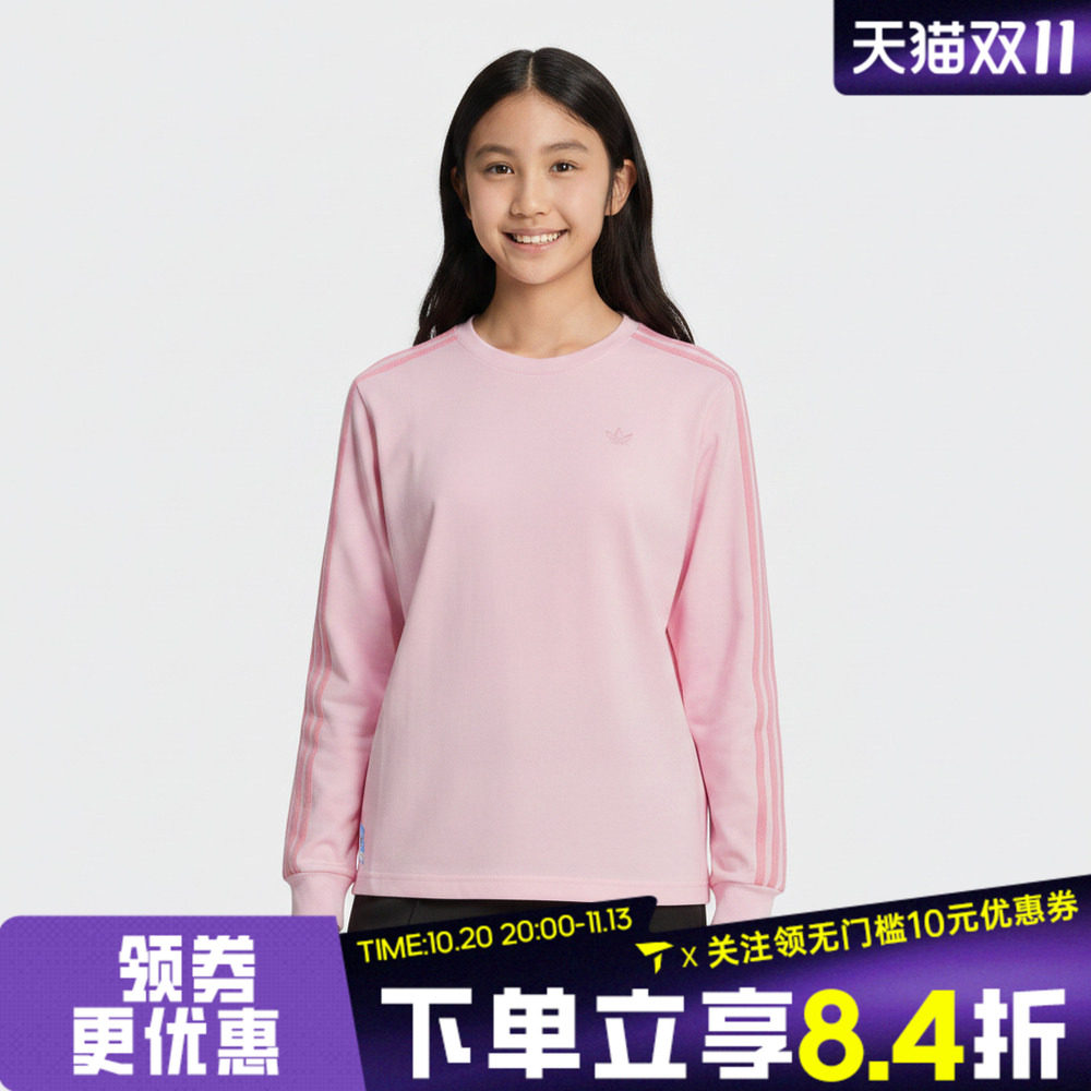 adidas阿迪达斯三叶草儿童度假风时尚印花运动休闲长袖T恤LD7315