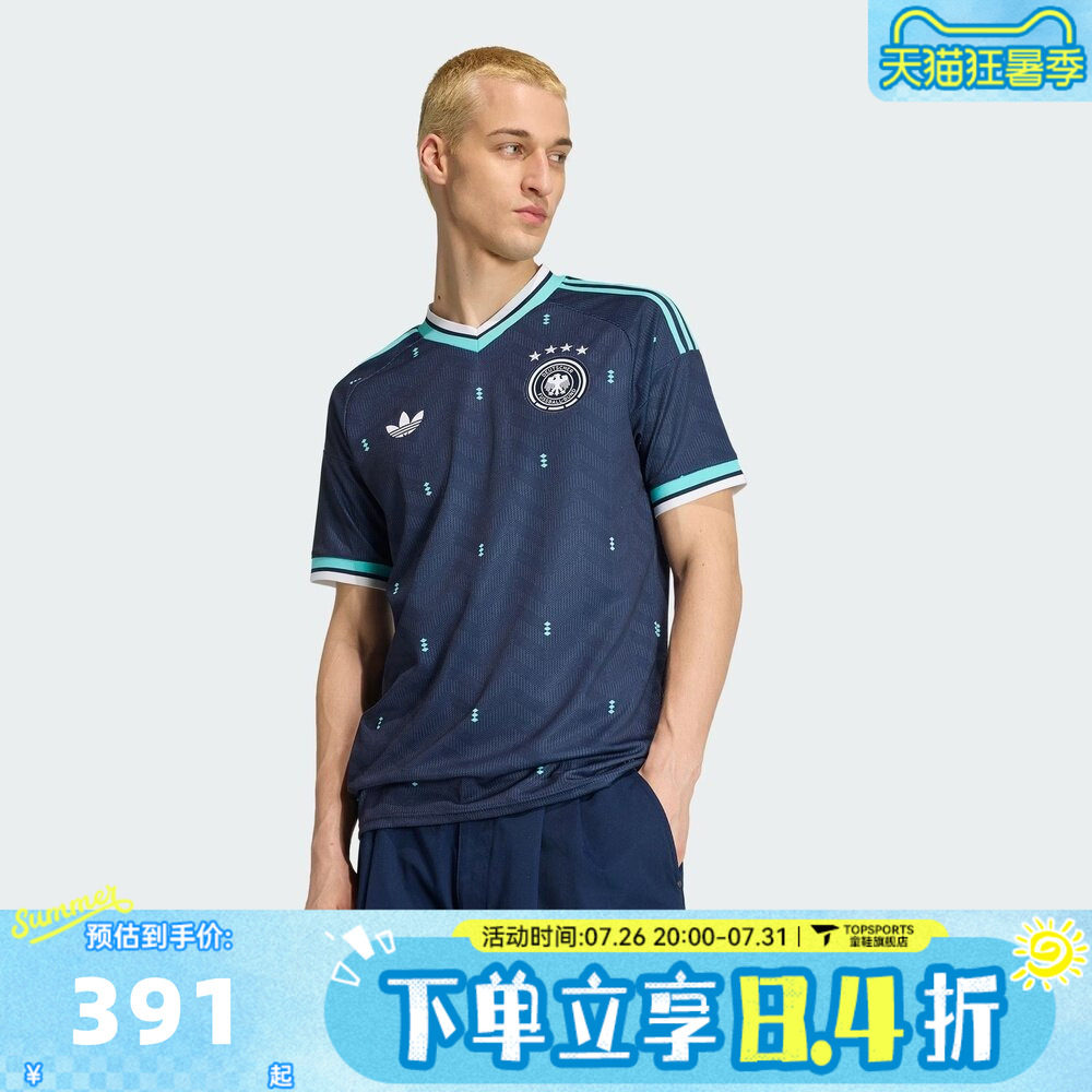 滔搏adidas阿迪达斯男子德国队世界杯运动休闲短袖T恤JN2074