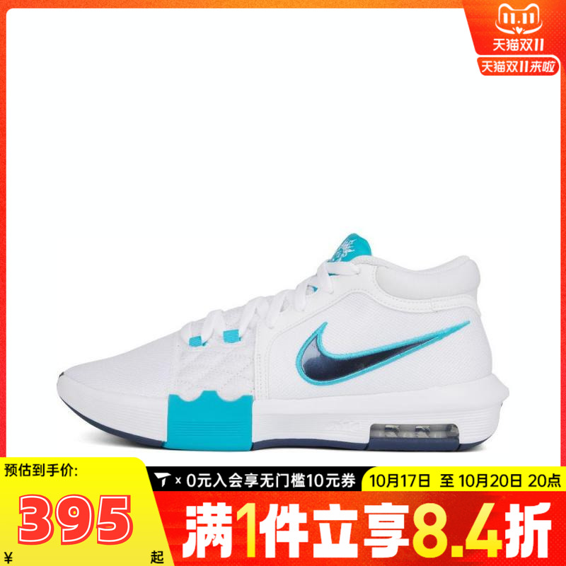 NIKE耐克男子LEBRON WITNESS VIII EP运动训练篮球鞋HQ2140-101