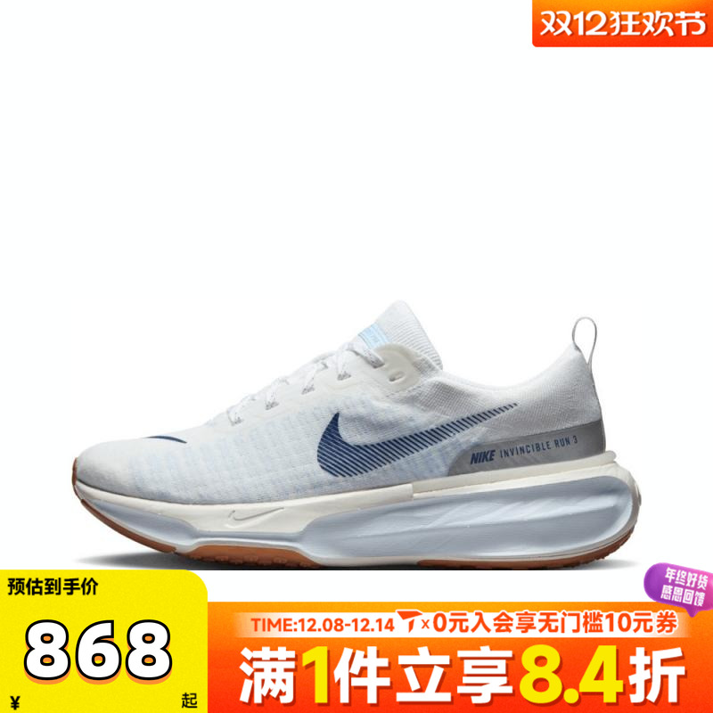 NIKE耐克男子ZOOMX INVINCIBLE RUN FK3运动训练跑步鞋DR2615-107