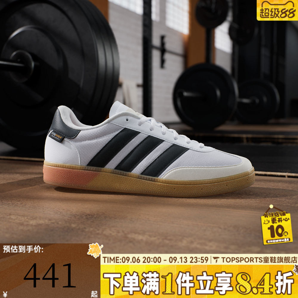 adidas阿迪达斯男女TRAINING SPEZIAL运动休闲鞋板鞋JP7392