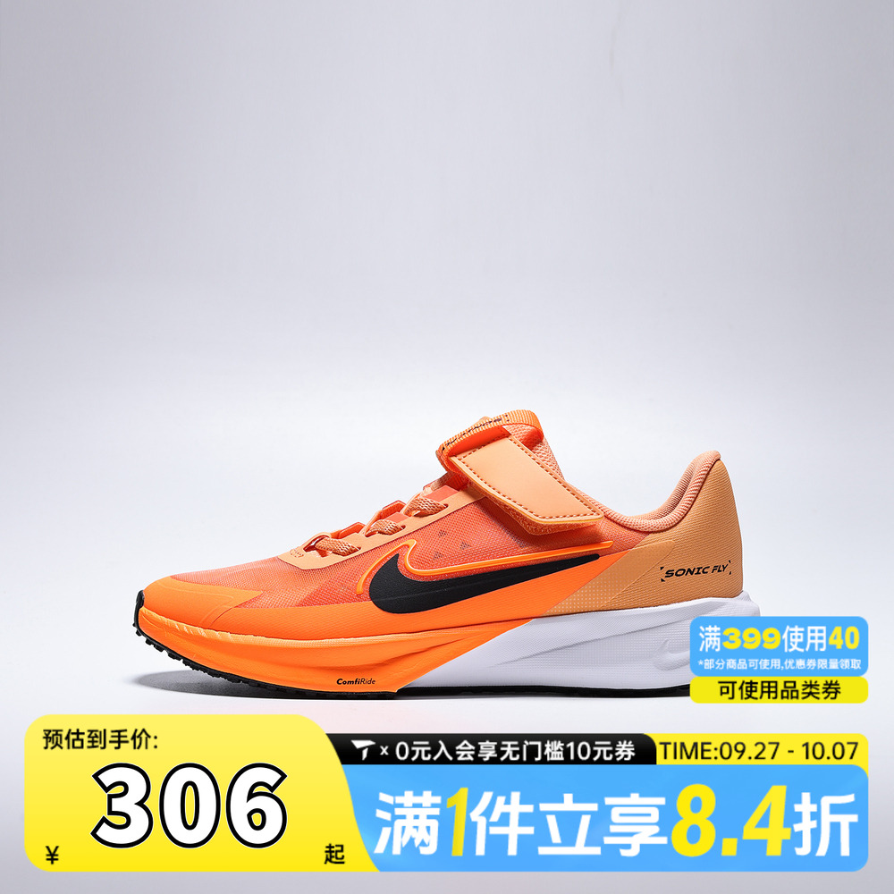 NIKE耐克小童SONIC FLY (PS)运动休闲鞋FZ0016-800
