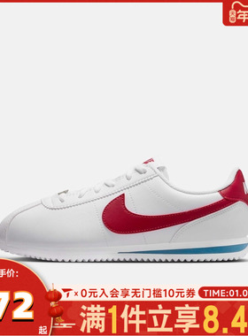 NIKE耐克男大童NIKE CORTEZ (GS)运动休闲鞋IH7653-101