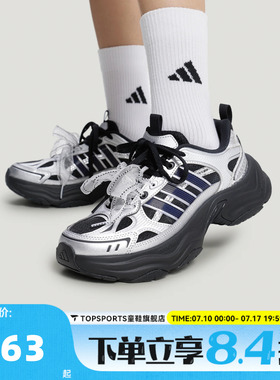 adidas阿迪达斯XLG FIN PULSE秋女子运动休闲鞋LA6811