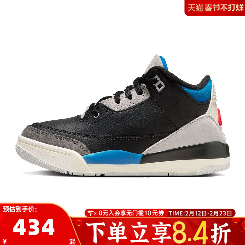 NIKE耐克男小童JORDAN 3 RETRO OG BP运动训练篮球鞋IB8969-004