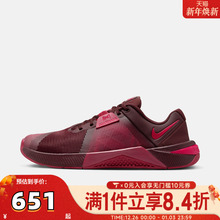 NIKE耐克女子METCON 10运动训练缓震跑步鞋HQ2620-603