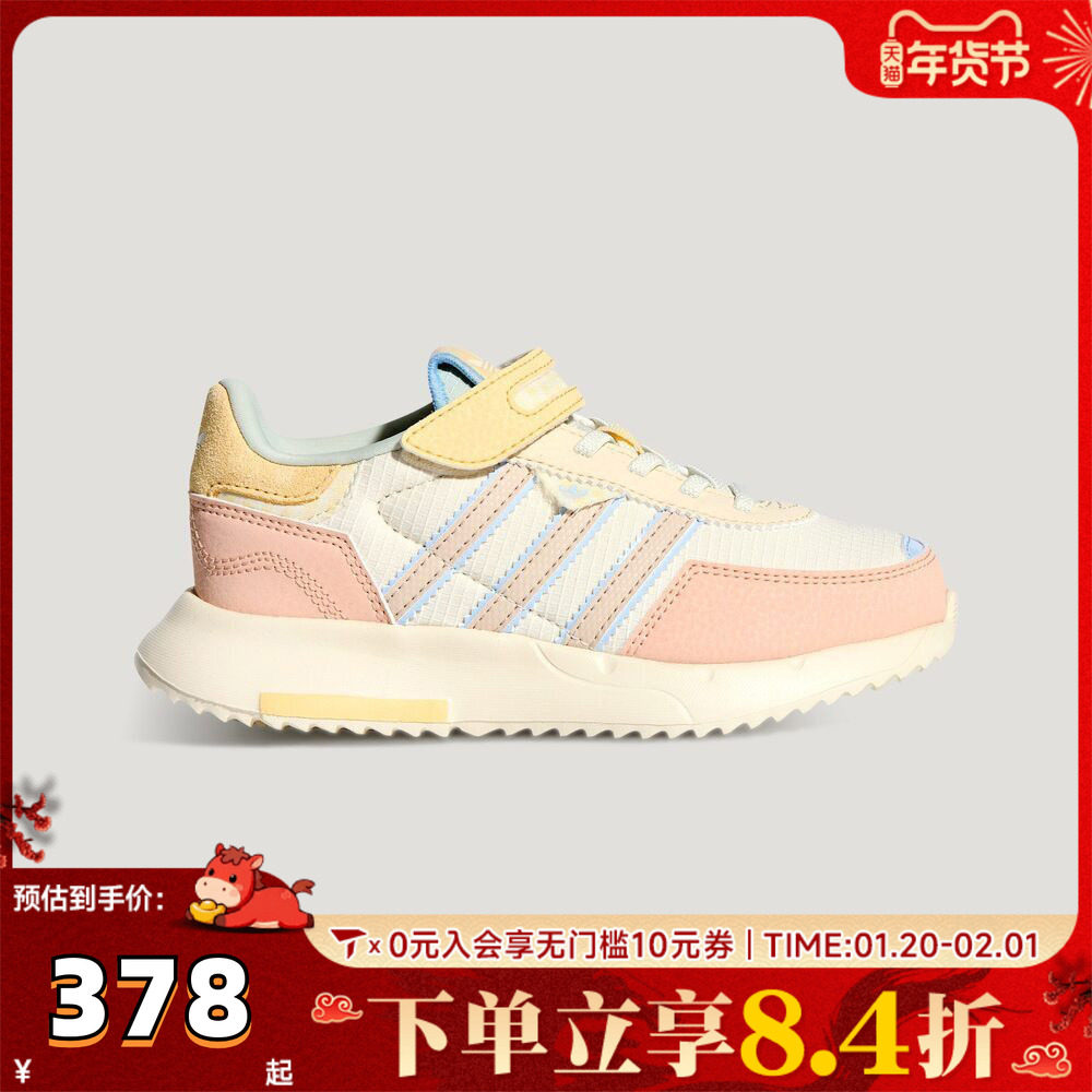 adidas阿迪达斯三叶草女小童RETROPY F2 CF EL C运动休闲鞋KI9890,童鞋/婴儿鞋/亲子鞋,运动鞋,淘宝优惠券,粉丝福利购,淘宝优惠卷
