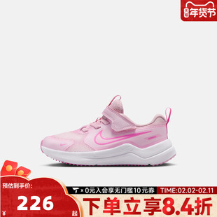NIKE耐克小童COSMIC RUNNER魔术贴运动训练跑步鞋HM4400-604