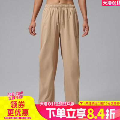 滔搏NIKE耐克JORDAN女子运动休闲长裤HQ8893-244