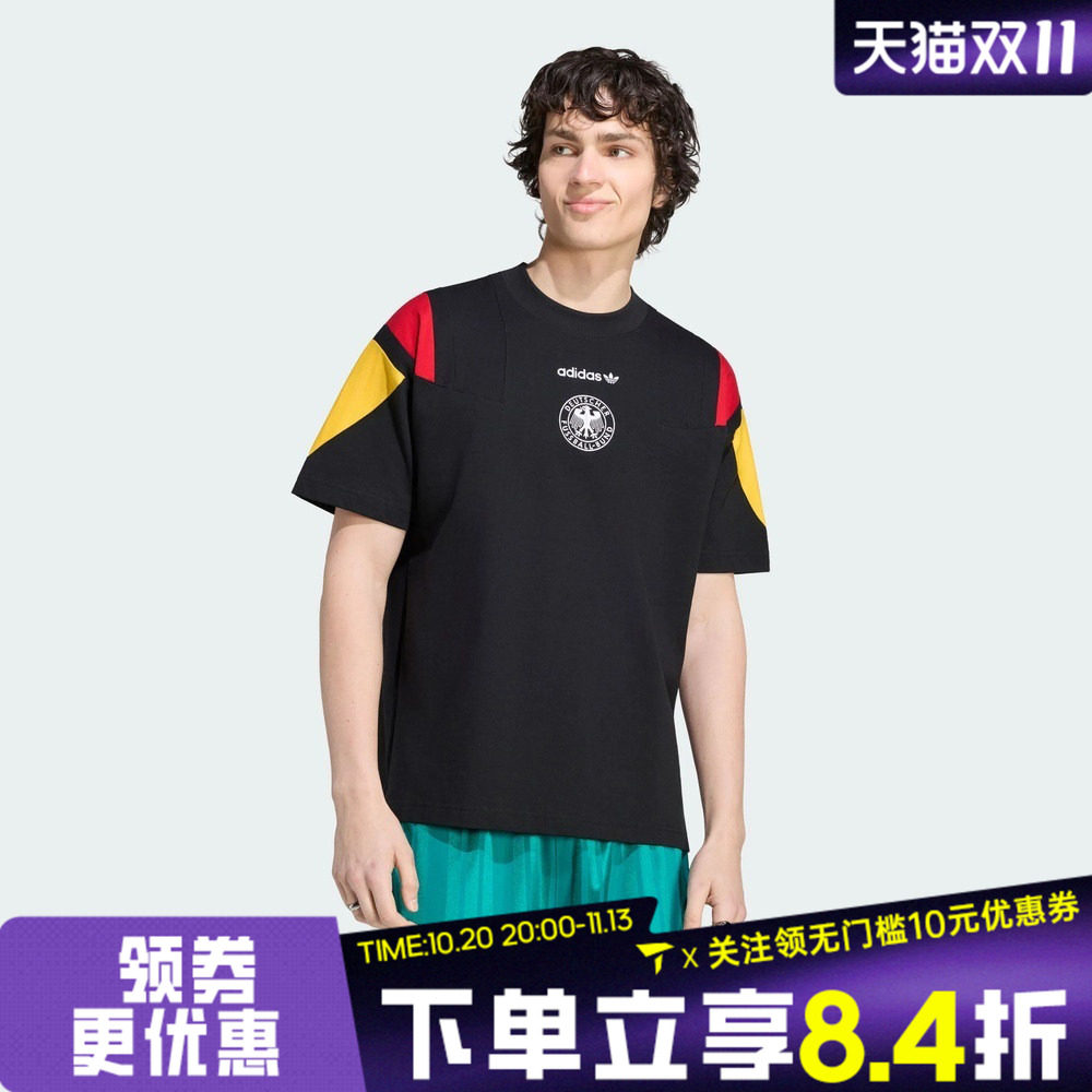 滔搏adidas阿迪达斯男子德国队足球文化运动休闲短袖T恤KY7083