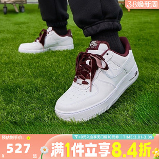 NIKE耐克女子AF1空军一号丝绒鞋带运动鞋休闲鞋板鞋HV4403-600