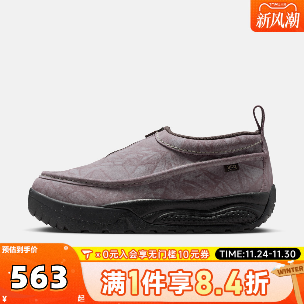 NIKE耐克男子ACG IZY户外运动鞋休闲鞋HV4088-200