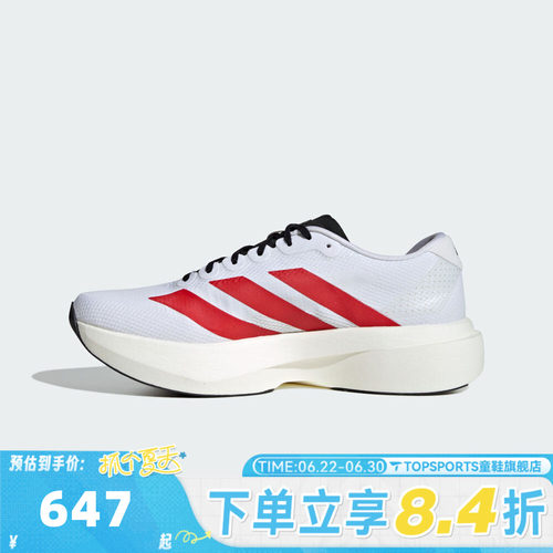 adidas阿迪达斯男子Adizero EVO SL WOVEN运动训练跑步鞋KK3675