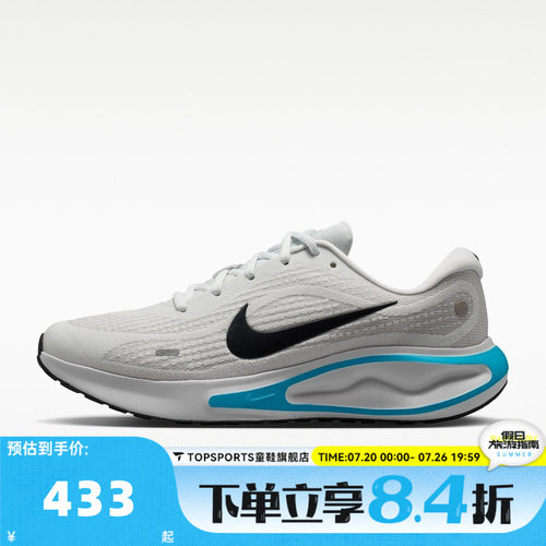 NIKE耐克男子JOURNEY RUN运动训练跑步鞋FN0228-112