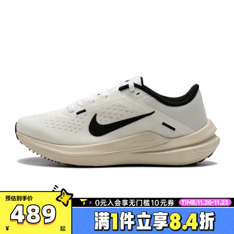 NIKE耐克女子W AIR WINFLO 10运动训练跑步鞋HF0738-101