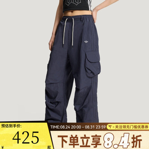 滔搏adidas阿迪达斯三叶草女子OG W CARGO运动休闲长裤KT3058