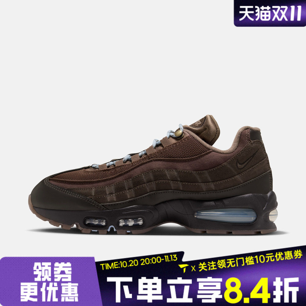 滔搏NIKE耐克男子AIR MAX 95 BIG BUBBLE运动休闲鞋IZ4708-235