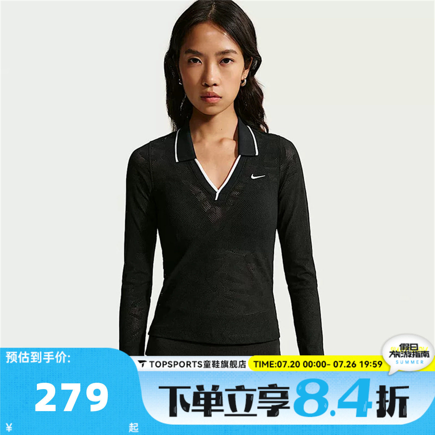 滔搏NIKE耐克女子紧身中短款蕾丝上衣运动休闲长袖T恤IM8390-010