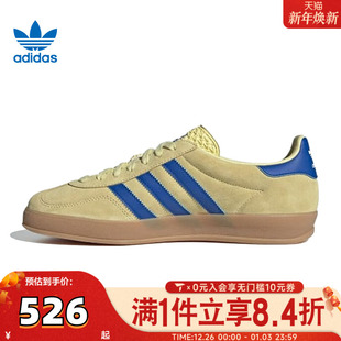 adidas阿迪达斯三叶草男女GAZELLE JH5406 INDOOR复古百搭德训板鞋
