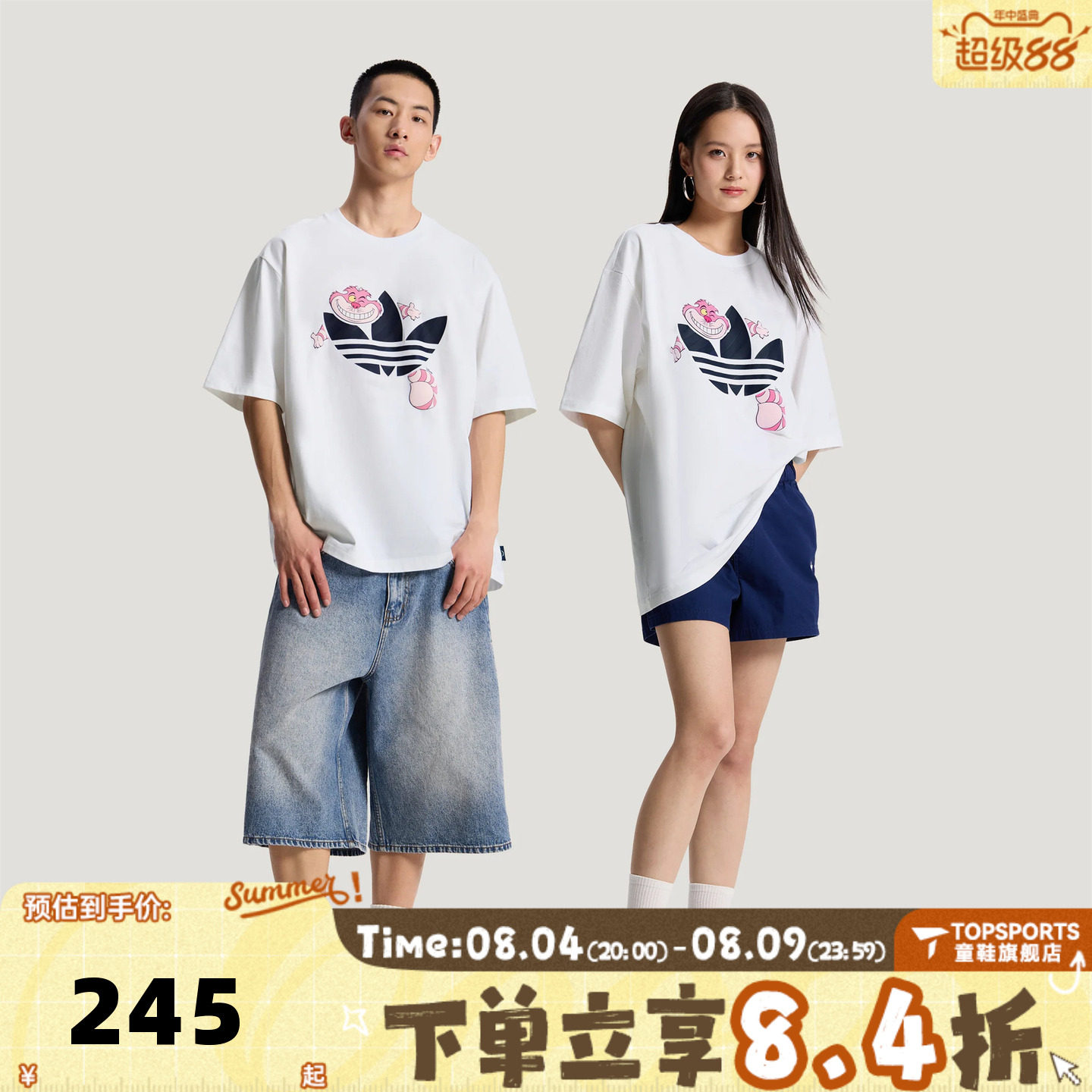 adidas阿迪达斯三叶草男女迪士尼联名运动休闲情侣短袖T恤KY8305