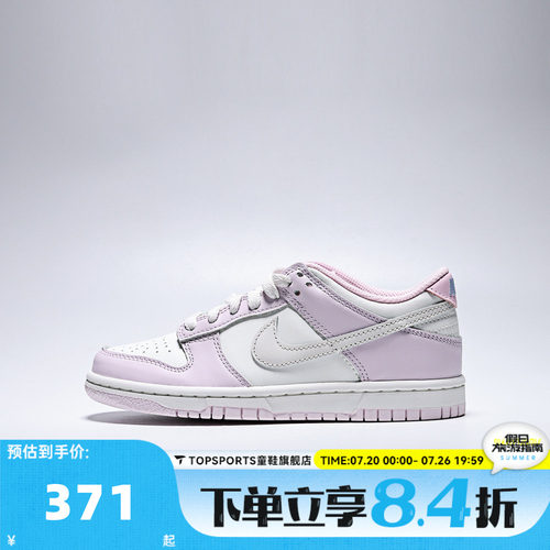 NIKE耐克大童NIKE DUNK LOW BG GCEL运动休闲鞋板鞋IX5008-101