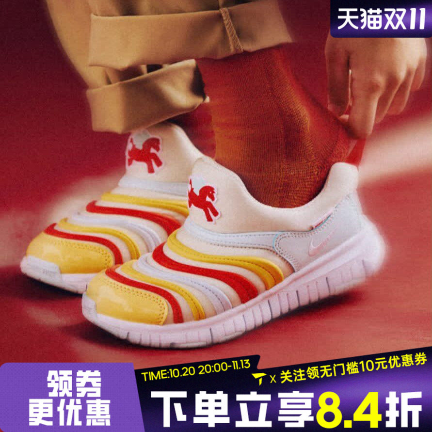NIKE耐克小童鞋马年新年鞋子毛毛虫一脚蹬儿童休闲鞋子IQ1137-111