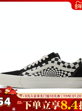 VANS范斯中性MTE Old Skool 36SF运动休闲鞋VN000CY2T5O