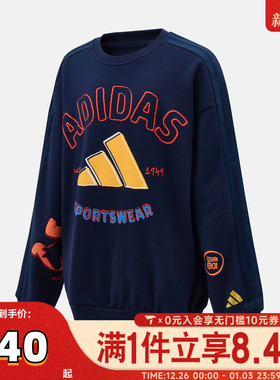 adidas阿迪达斯儿童男大童JK KN CREW运动休闲套头衫卫衣KV7001