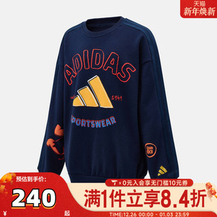 卫衣KV7001 CREW运动休闲套头衫 adidas阿迪达斯儿童男大童JK