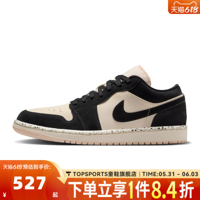 NIKE耐克乔丹aj1女鞋JORDAN 1低帮板鞋运动训练篮球鞋DC0774-003
