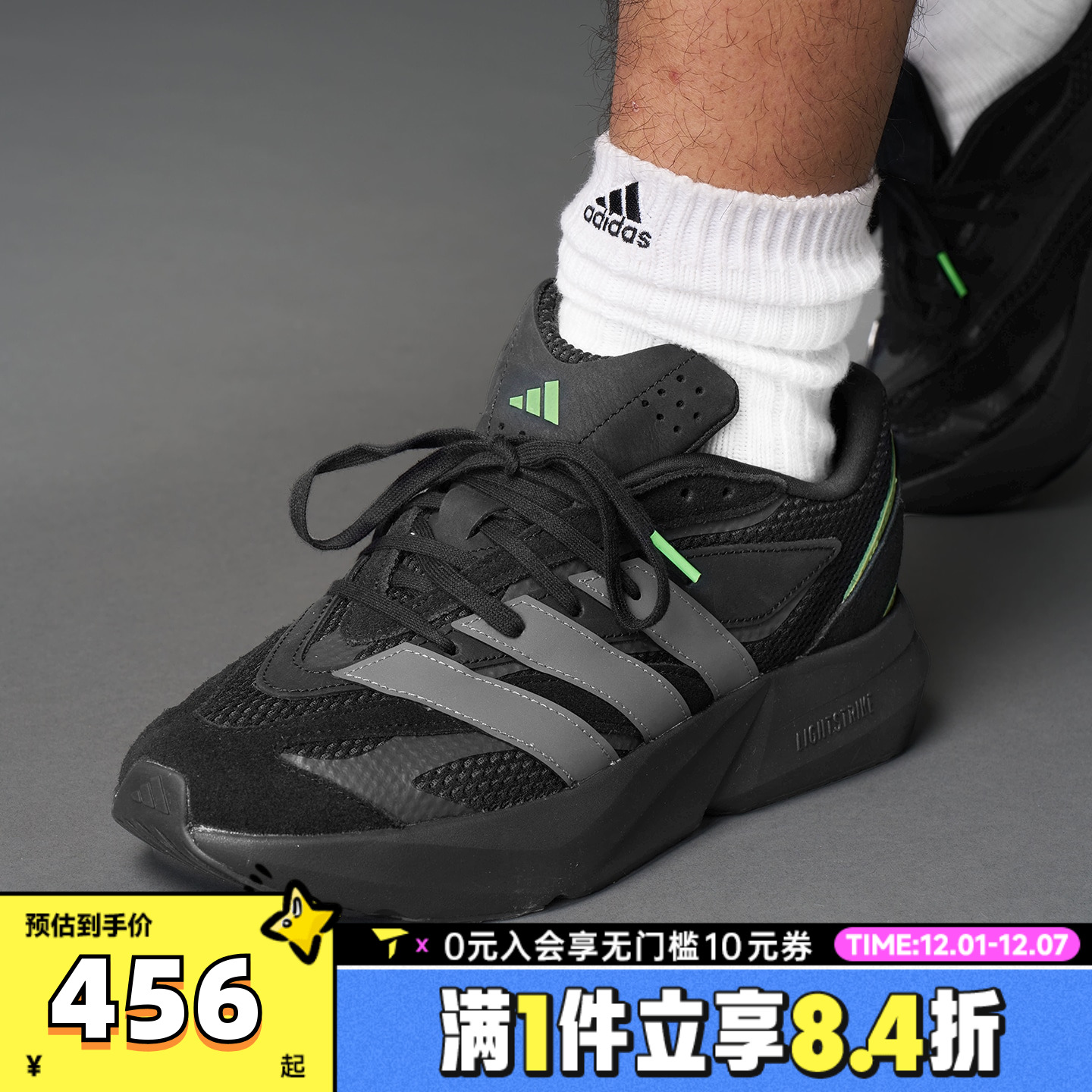 adidas阿迪达斯流光跑鞋男子LIGHTBLAZESPW运动休闲跑步鞋JR3465