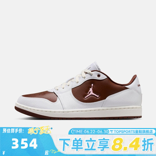 NIKE耐克男子JORDAN COURT CONNECT LOW运动休闲鞋板鞋IV3218-261