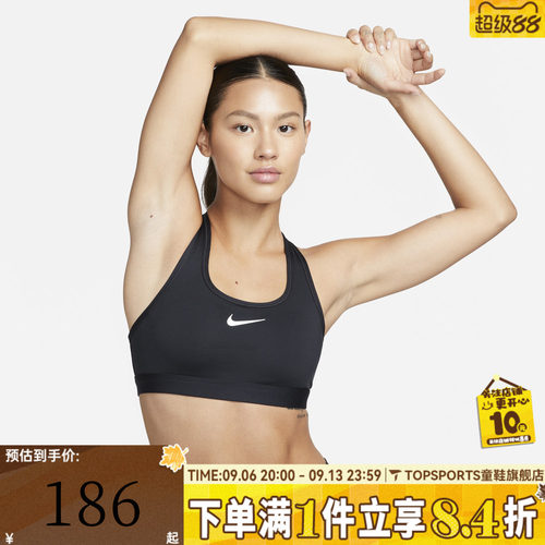 滔搏NIKE耐克女子SWSHSPT BRABRA-M运动健身BRA内衣DX6822-010