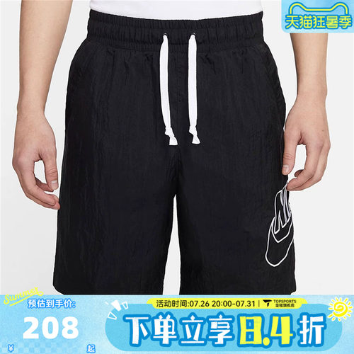 滔搏NIKE耐克男子运动休闲短裤DB3811-010