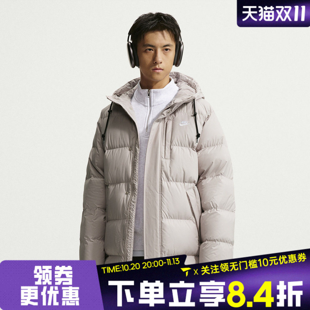NIKE耐克男子AS NK TF CLUB PARKA 650运动休闲羽绒服IB2974-211