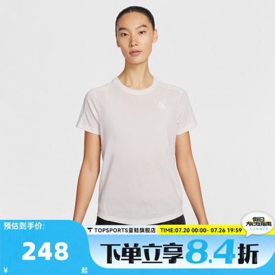 滔搏NIKE耐克女子运动休闲短袖T恤IO9651-030