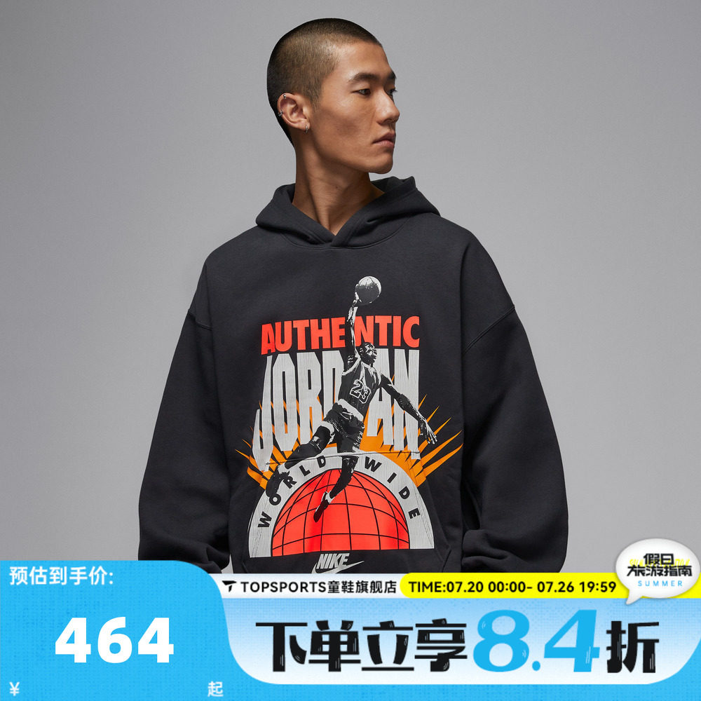 滔搏NIKE耐克男子AS M J BRK AJ6运动休闲套头衫卫衣IF1844-045