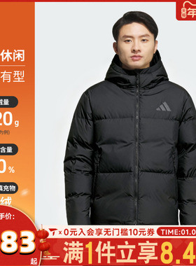 adidas阿迪达斯男子PUFFY DOWN JKT运动羽绒服-短JV6187